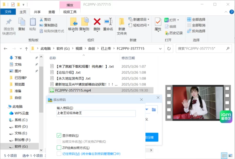 日韩AV 美颜版FC2PPV-3577715【1V+3.89G】