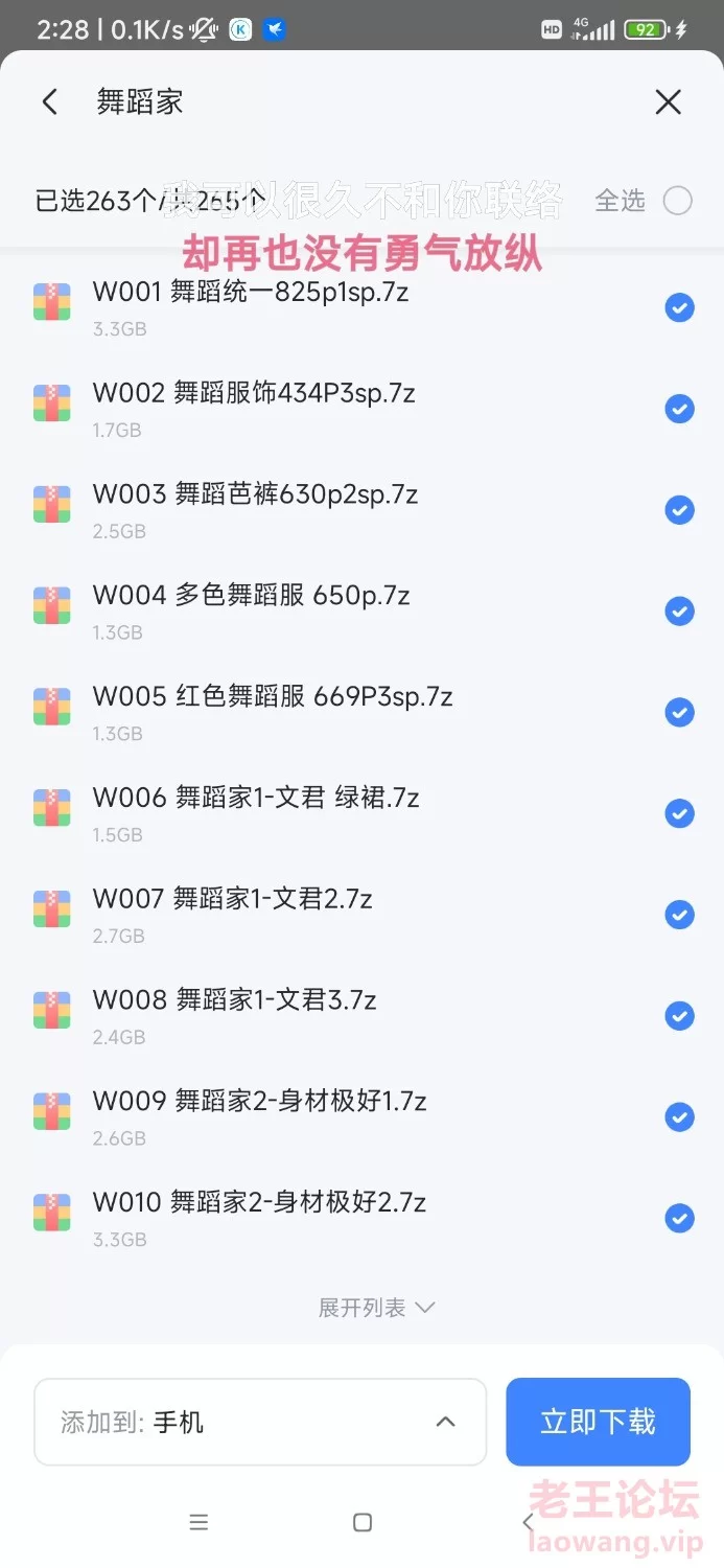 腿控足控 大西瓜爱牙膏 真●合集438g【npnv+438g】