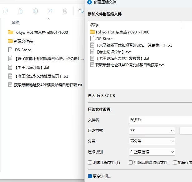 合集 Tokyo Hot 东京热 n0901-1000【100V+136.89G】