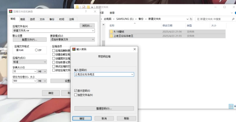 高颜值美女 自收集图片第二弹【380p+2.2G】