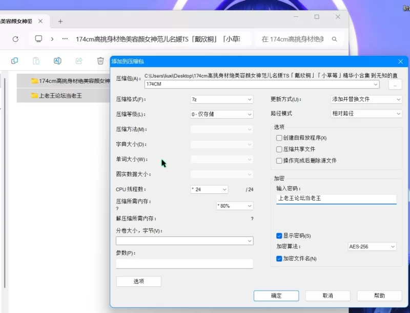 美女御姐 174cm高挑身材绝美容颜女神范儿名媛TS「戴欣桐」「小草莓」【38P43V+1.76g】