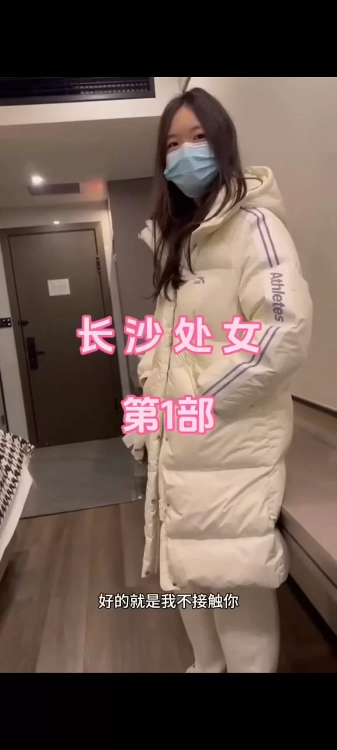 自拍 长沙处女约拍合集【6v+6.8g】