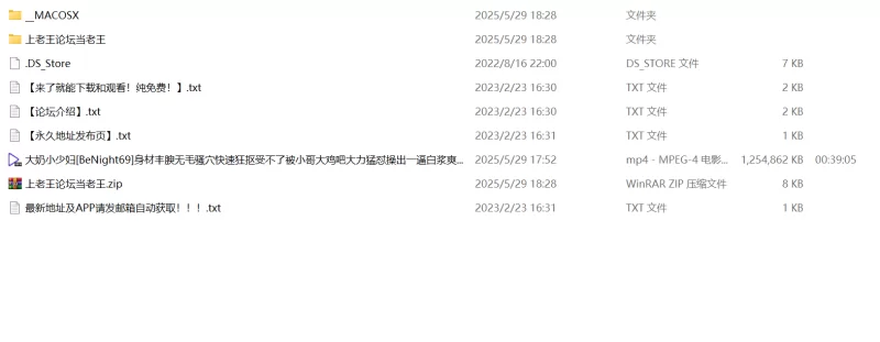自拍 大奶小少妇 [BeNight69] 身材丰腴【1V+1.19G】