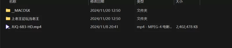 日韩AV 藤かんな 紗々原ゆり熟女多p【1v+2.3g】