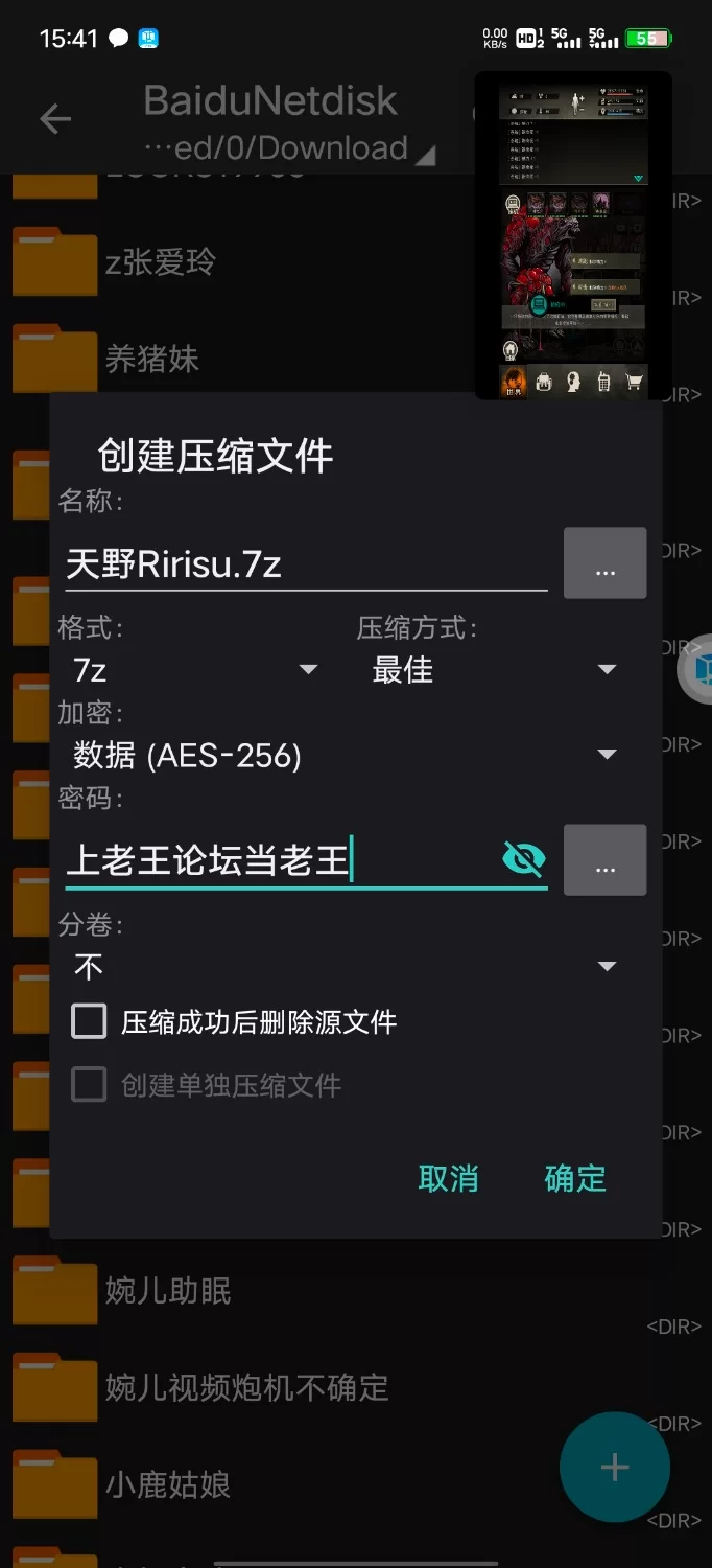 福利姬 天野Ririsu合集【140v+3.94G】