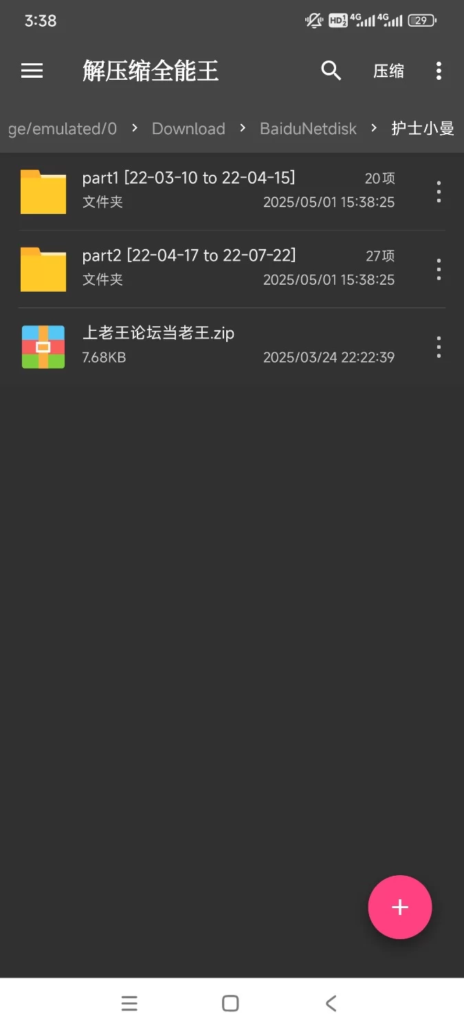 自拍 海角护士小曼合集【15v+2.15g】
