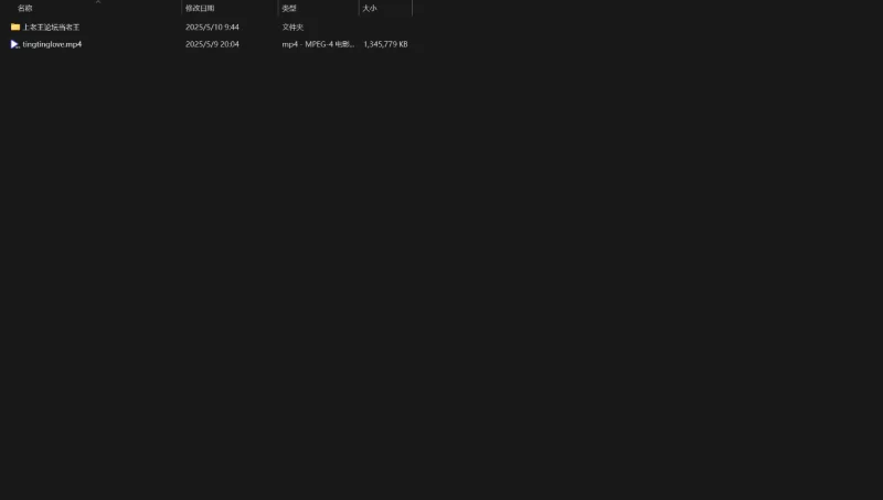 国产主播 [stripchat]  tingtinglove  下海开票喷水【1v+1.3G】