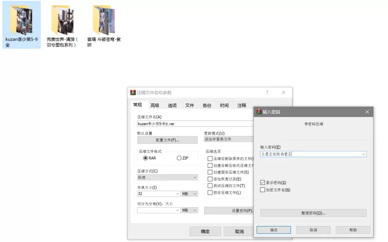 动漫 萝莉紫妍，完美清漪，沧元图李少英，【111P+1.04G】