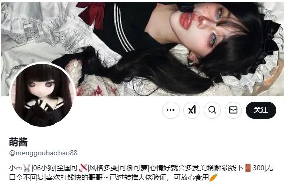 合法萝莉 06可爱coser萝莉[萌酱]可莉公园被小哥狠狠抱插【14VNP+251M】