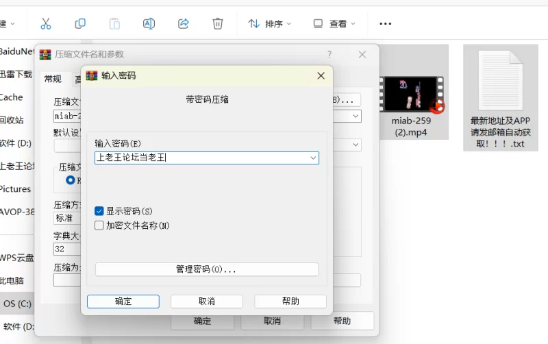 有剧情的 [美颜]MIAB-259 对勃起不全超M患者用美脚玩弄乳头淫语诊【1+5.92GB】