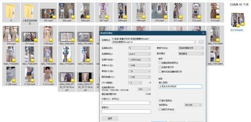 合法萝莉 好吃的鹿鹿@luluight（萝莉控狂喜）【40v+906m】