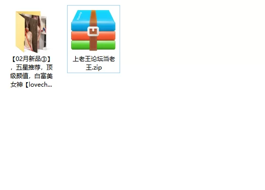 美女御姐 顶级颜值，白富美女神[lovechuu]下海沦为财阀肉便器，真【4v+1.8g】