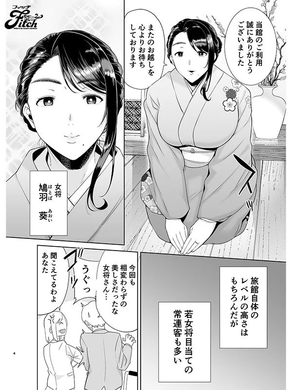 高颜值 nima-055 実写版 ワイルド式日本人妻の寝取り方其ノ四 吉根【2+1946MB】
