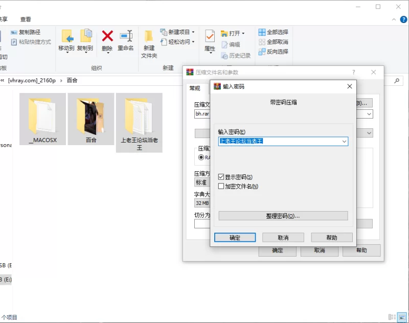 高颜值 莉娜·安德森（Lena Anderson）女同百合合集14v，34g［百度盘］【14v+34g】