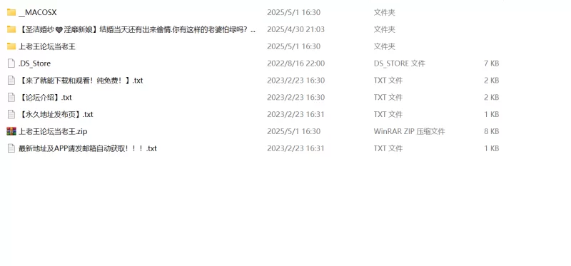 自拍 结婚当天还有出来偷情.你有这样的老婆怕绿吗？【14v+5p+736M】