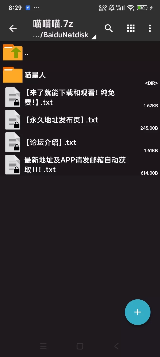自拍 [推特喵星人][自行打包]大号玩具拳交超长肛条超强自慰【9+590】