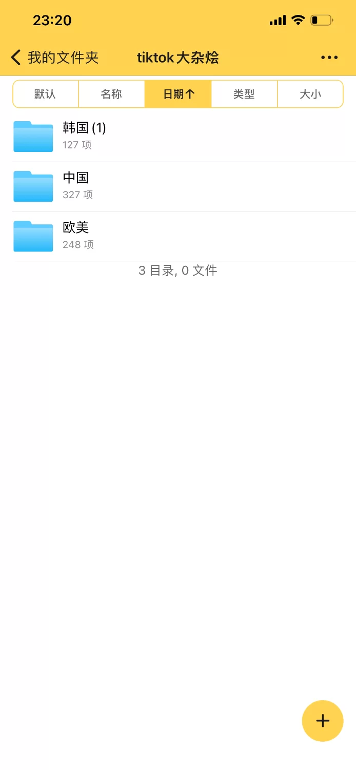 其他 TIKTOK短视频【702v+2g】