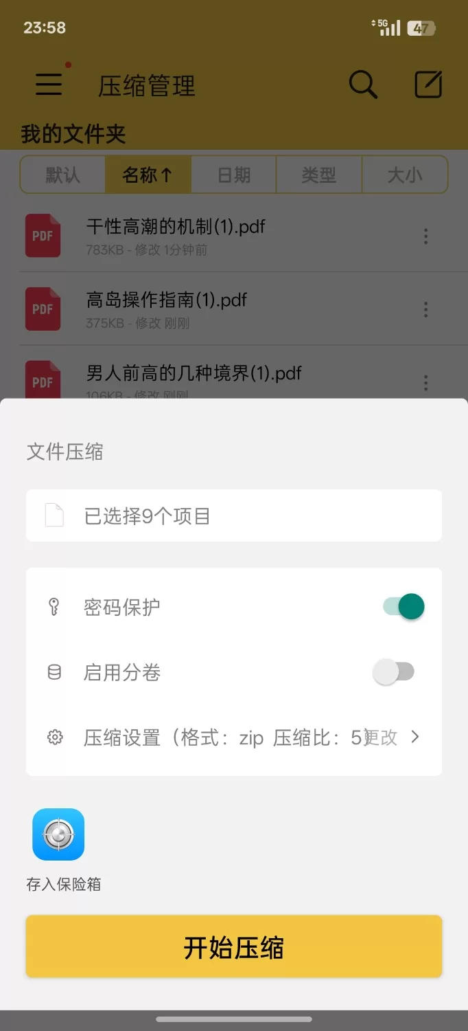 合集 前列腺高潮教学（自己收集 换手机顺便上传一份【+3mb】