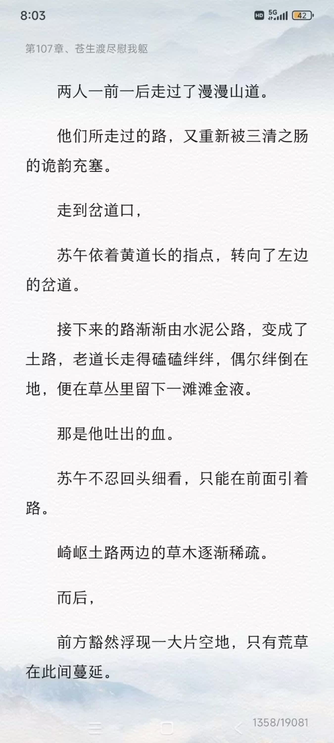 合集 近半年找的神作小说合集，起码老书虫来说看得下去，正经不正经都有【+50mb左右】