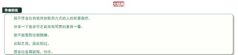家庭乱伦 《风雨里的罂粟花》[对话带色][EPUB多看阅读插图版]【+8.39MB】