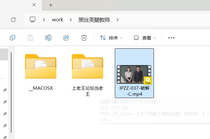 日韩AV 黑丝美腿教师【1v+4g】