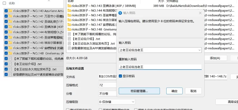 福利姬 RIOKO凉凉子近期写真合集(附摸奶摸B视频花絮)【319P45V+4G】