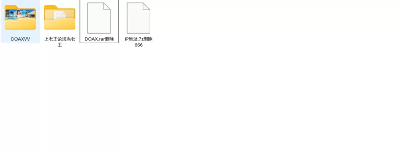 死或生沙滩排球裸图【76+12.1M】