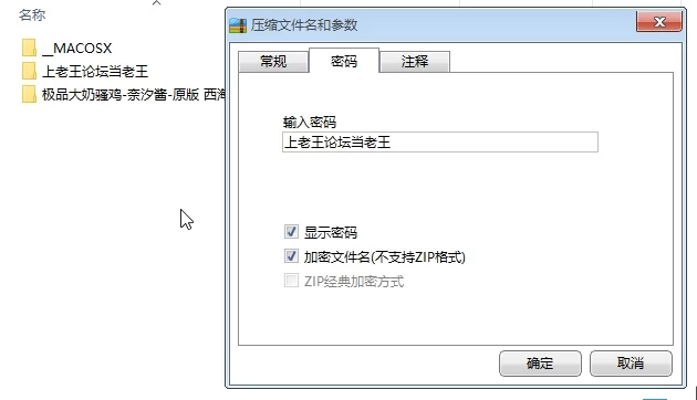 有剧情的 ✅极品大奶骚鸡-奈汐酱-原版 西海龙王 敖闰✅【1V+1.73GB】