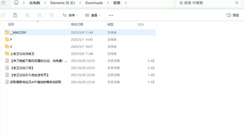 自拍 诺崽合集【26v,10p+12G】