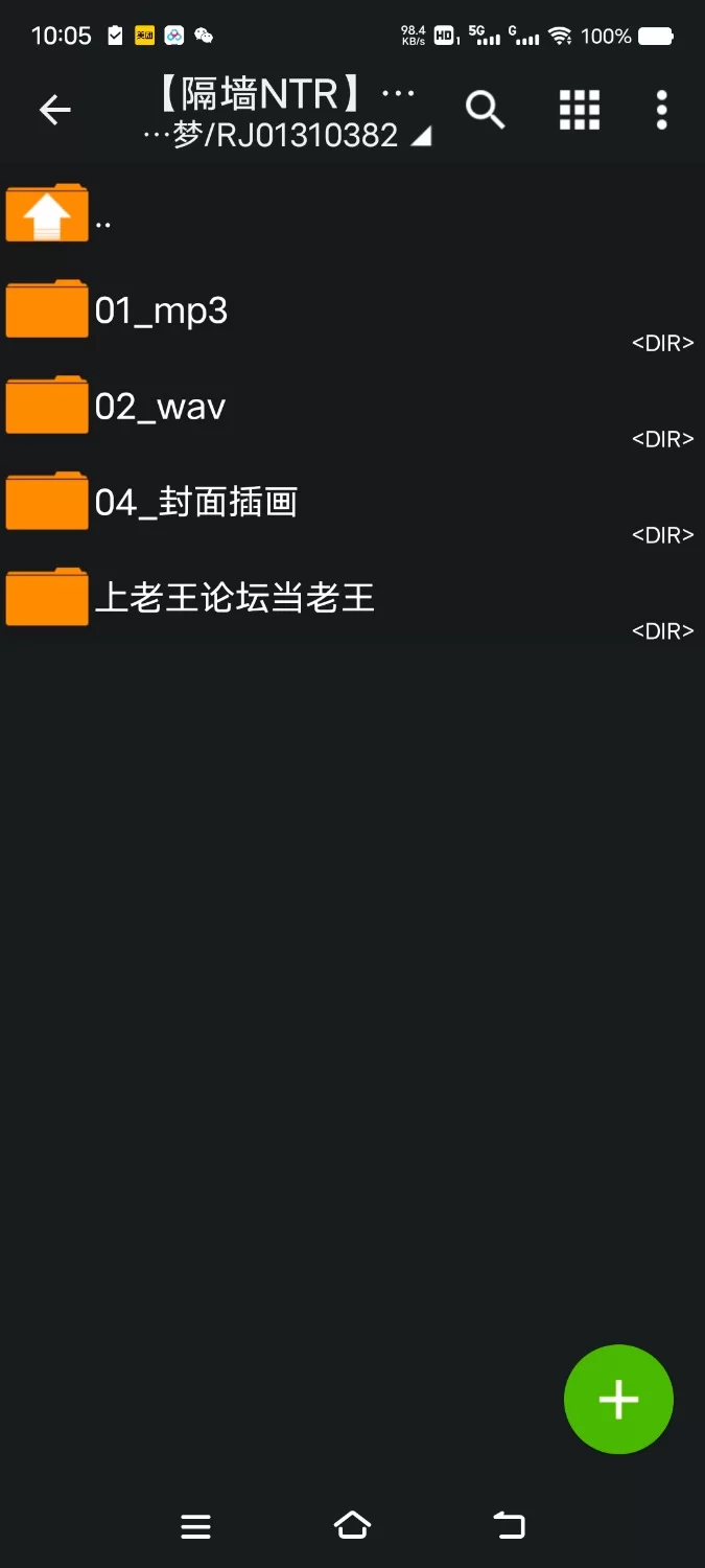 ASMR [简体中文版][隔墙NTR]和沙滩排球部的青梅竹马的双重出轨性爱【6V+1.1G】