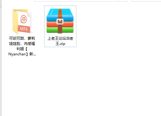 美女御姐 可欲可甜，萝莉娃娃脸，肉感福利姬[Nyanchan]新作，6分【2v+269p+2.1g】