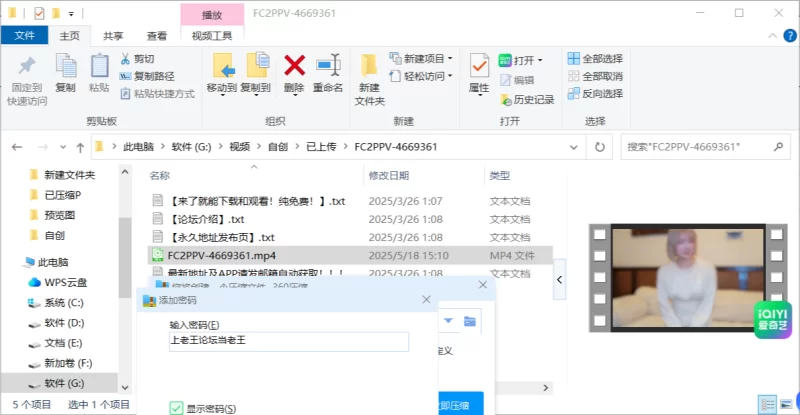 日韩AV 美颜版FC2PPV-4669361【1V+2.97G】