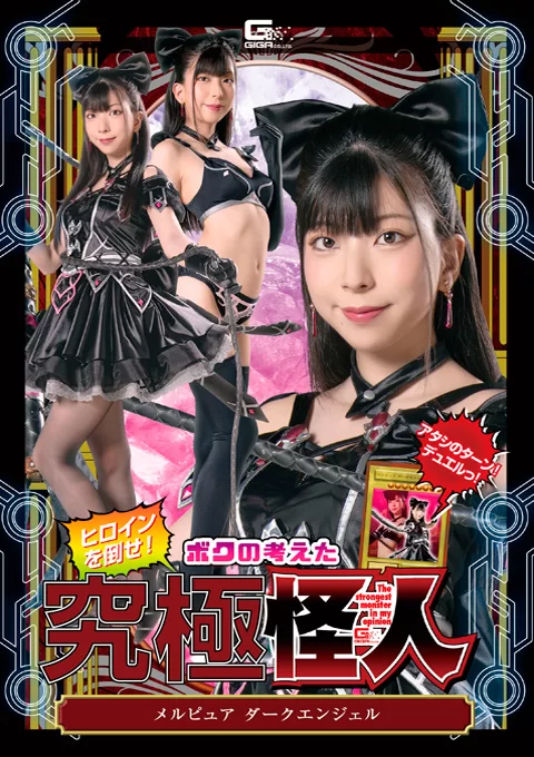 中文字幕 SPSB-05 giga原档高清1080P+6000kbps带外挂字幕版【3V+5.5G】