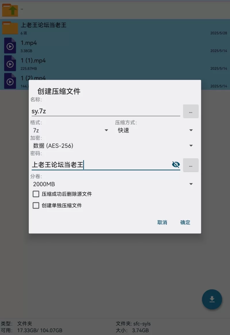 美女御姐 稀有重磅：cc直播女神［苏烟老师］全裸一对一【3v+3.7G】