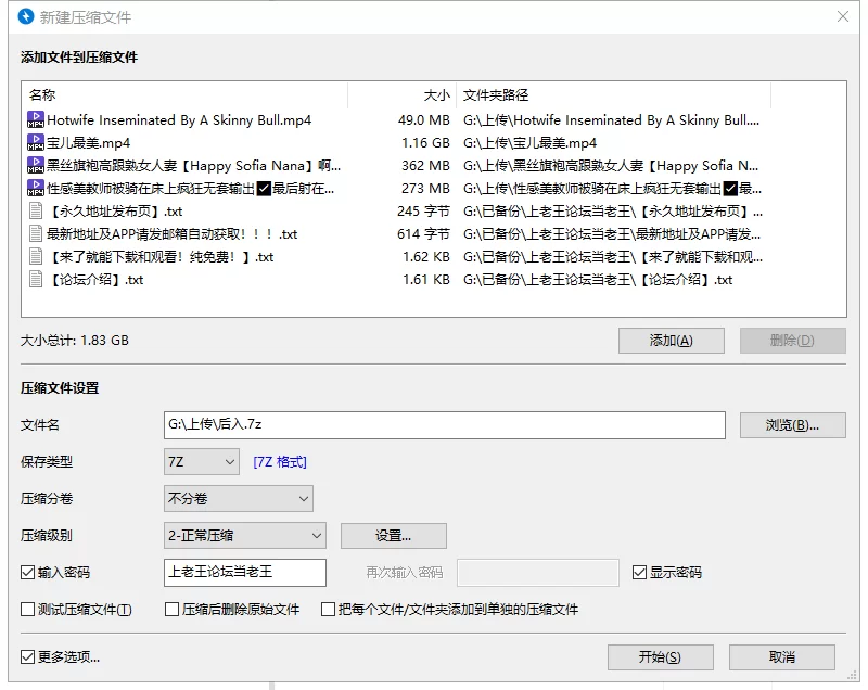 美女御姐 丝袜美腿后入【4V+1.8G】