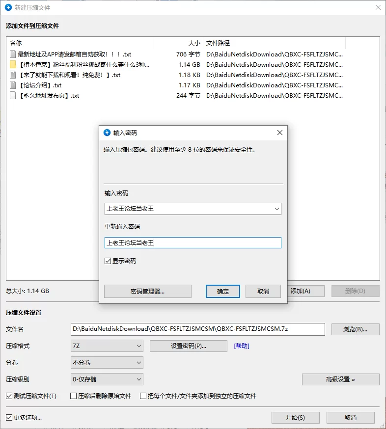 福利姬 ❤️糖心VlogUp主[桥本香菜]粉丝福利 粉丝挑战 寄什么就【1v+1.14g】