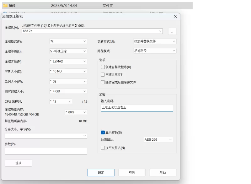 自拍 美女同事能成为销冠的秘诀❤️被有心人曝光【17v+11p+2.1G】