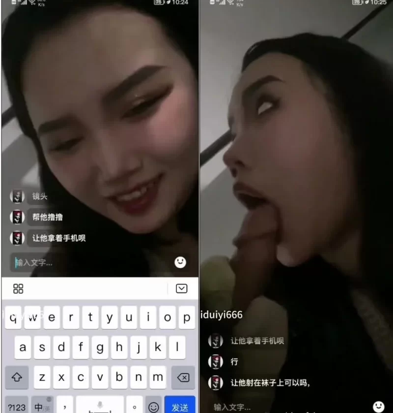 福利姬 抖音网红现场直播，小区内散步露出，骚话勾引处男路人【1+781M】
