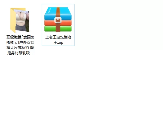 美女御姐 顶级嫩模｢袁圆&蛋蛋宝｣户外双女神大尺度私拍 魔鬼身材【3v+81p+1.2g】
