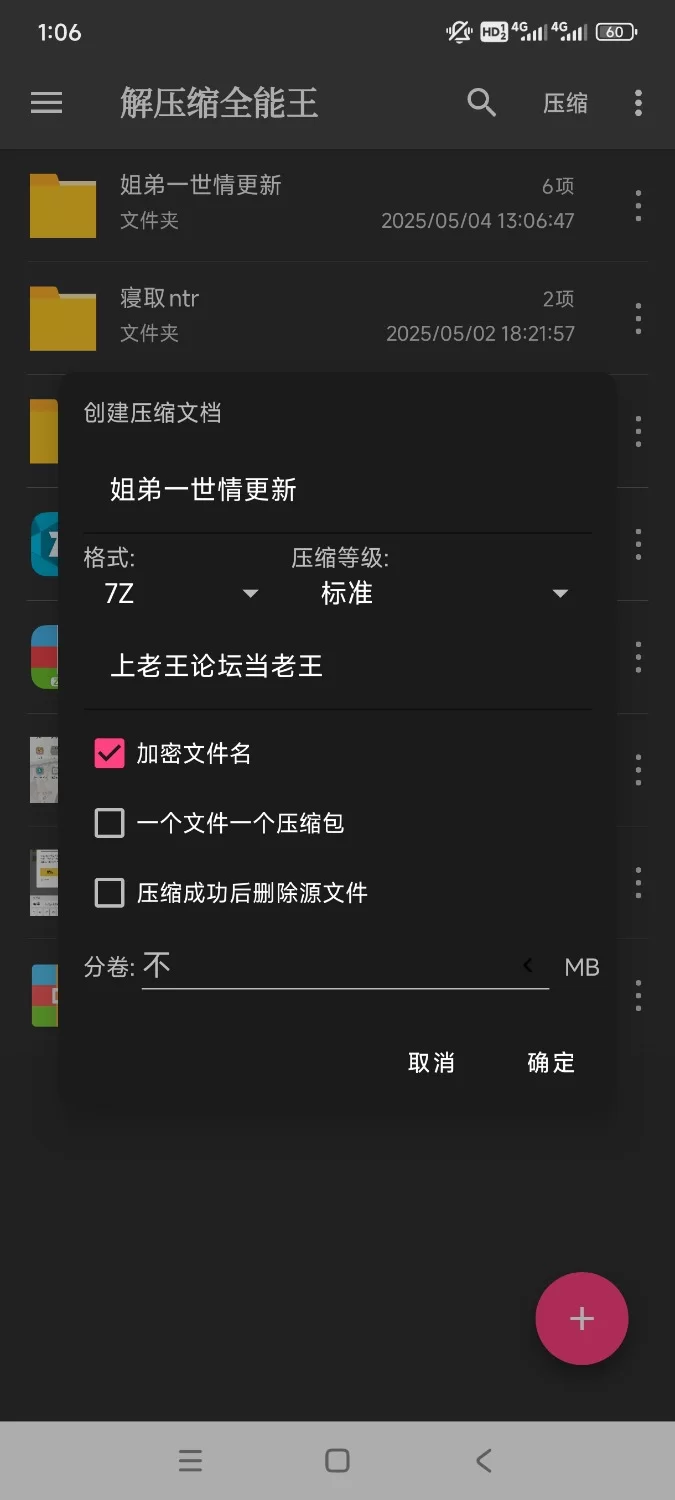 自拍 海角[姐弟一世情]更新【5v+1.5g】
