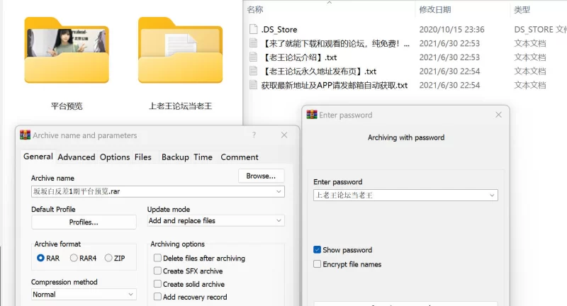 明星换脸 [MU鱼花出品]高颜值网红COS 坂坂白 口交颜射AI 反差预览11P【12P+32M】