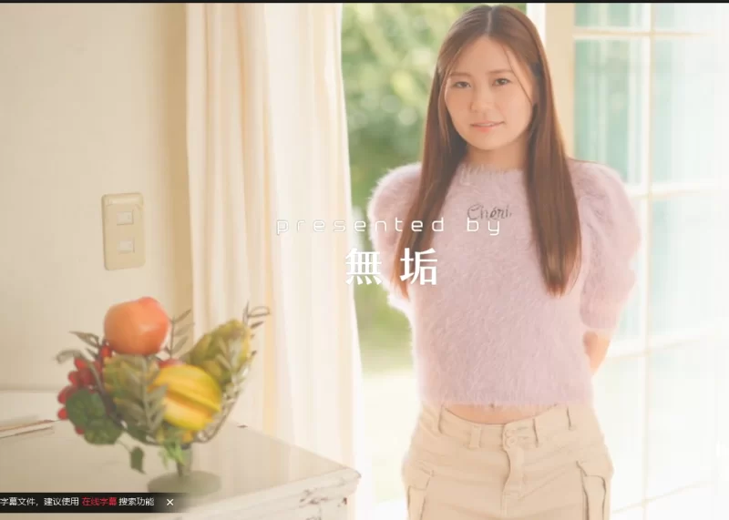 日韩AV MUDR-317 北山忧 首次肛门解禁【1v+806MB】