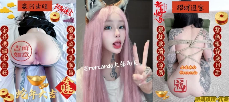 美女御姐 推特21万粉，抖音颜值女神[九条南无]高价福利，青春少【6v+494m】
