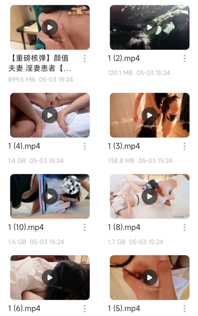 合集 颜值夫妻 寒烟[13V+13.2G][百度盘]【13V+13G】