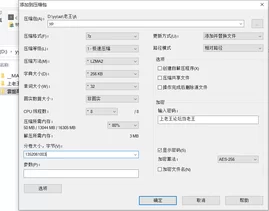 自拍 雲盤高質露臉A級泄密①，十個眼鏡九個騷，顏值普通的女【10p+1v+1.31G】