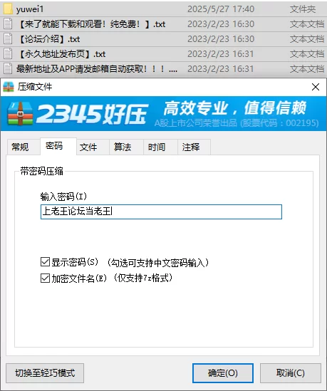 热舞 [艺舞吧]雨薇1期！极品多视角透视露点【nv+3.54g】