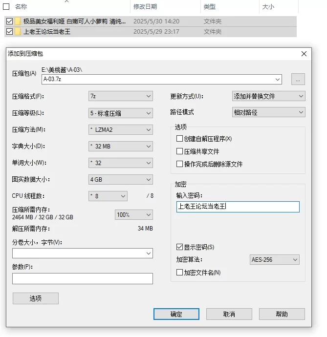 福利姬 极品美女福利姬 白嫩可人小萝莉 清纯诱人白嫩大奶 极品【P99-1v+112M】