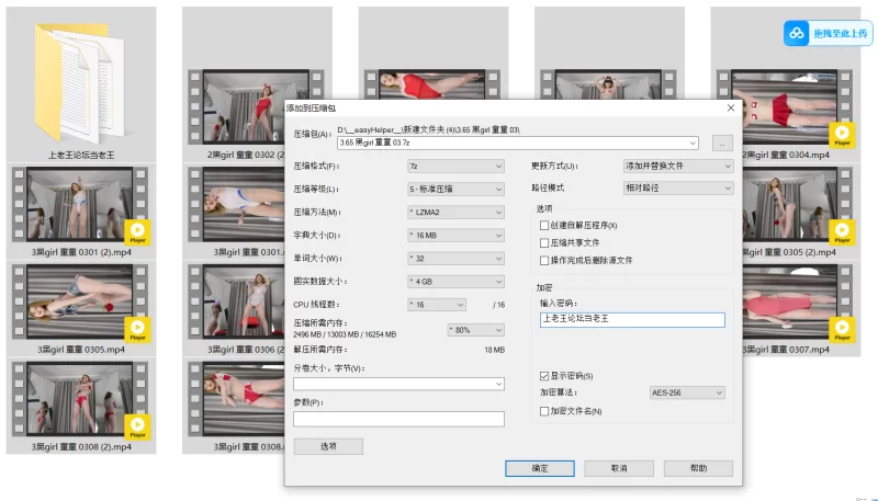 美女御姐 [回顾]黑girl 童童 03【18V+3.65G】