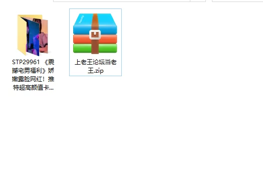 美女御姐 推特超高颜值卡哇伊极品小女神[落落Raku]夜百合一线天【1v+431m】