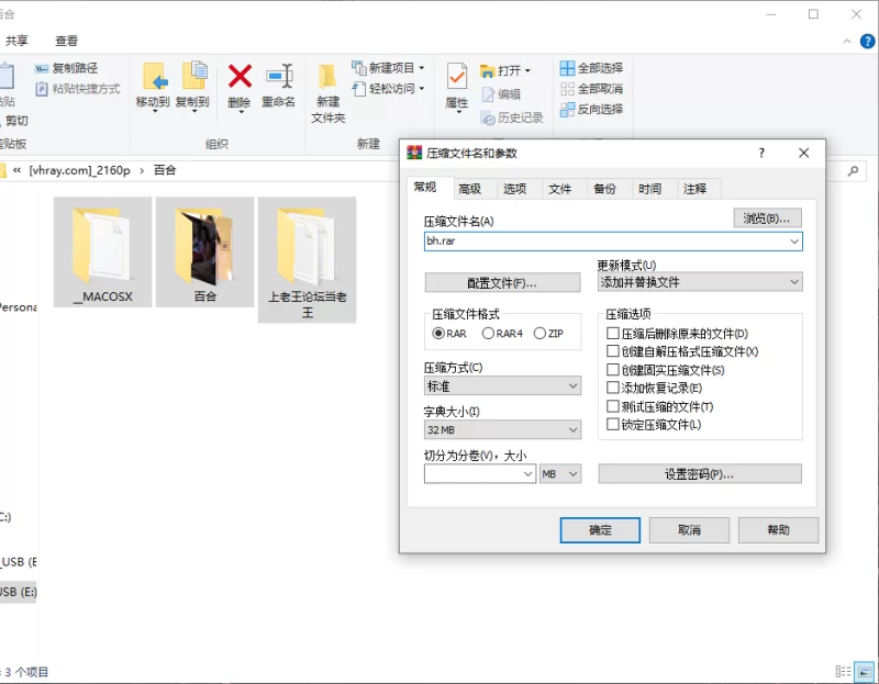 高颜值 莉娜·安德森（Lena Anderson）女同百合合集14v，34g［百度盘］【14v+34g】
